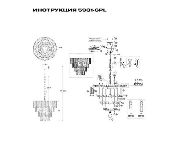Подвесная люстра Simple Story 5931-6PL, изображение 2