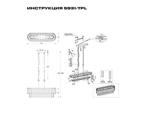 Подвесная люстра Simple Story 5931-7PL, изображение 2
