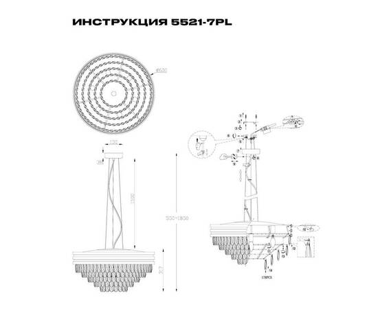 Подвесная люстра Simple Story 5521-7PL, изображение 2