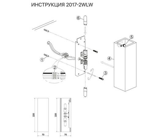 Настенный светильник Simple Story 2017-2WLW, изображение 2