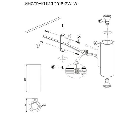 Настенный светильник Simple Story 2018-2WLW, изображение 2