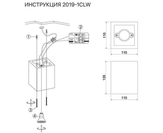 Накладной светильник Simple Story 2019-1CLW, изображение 2