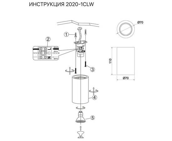 Накладной светильник Simple Story 2020-1CLW, изображение 2