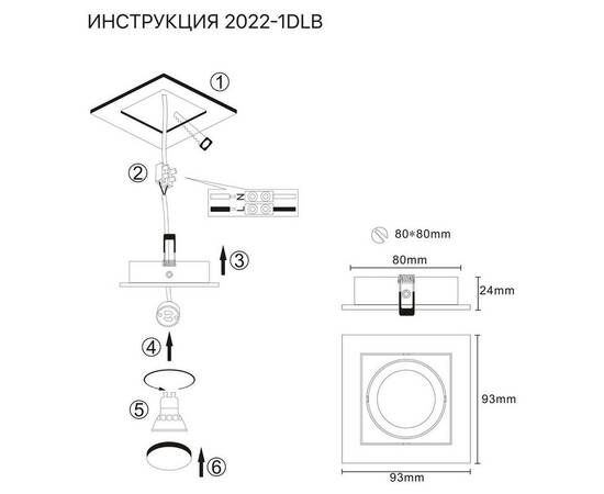 Встраиваемый светильник Simple Story 2022-1DLB, изображение 2