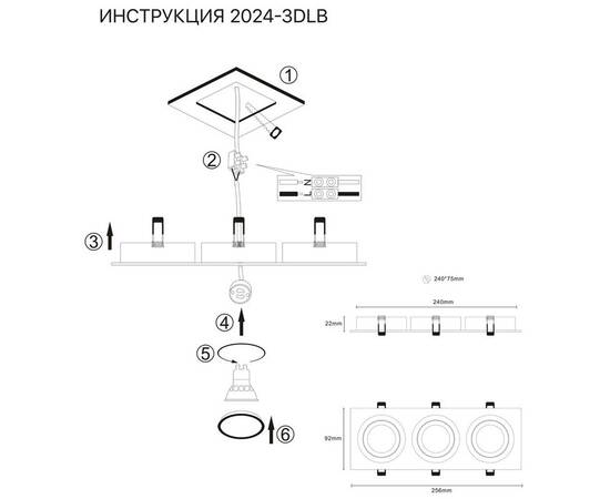 Встраиваемый светильник Simple Story 2024-3DLB, изображение 2