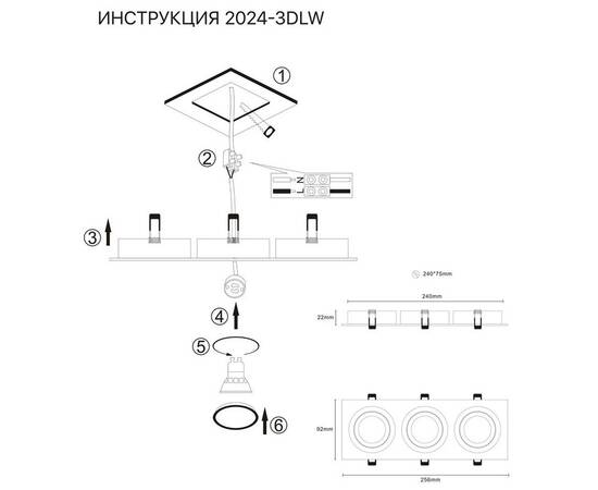 Встраиваемый светильник Simple Story 2024-3DLW, изображение 2