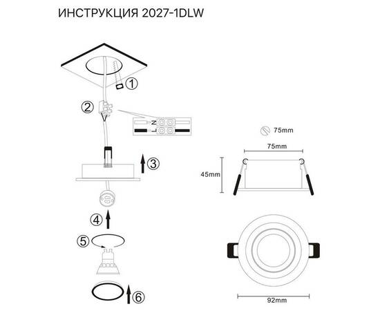 Встраиваемый светильник Simple Story 2027-1DLW, изображение 2