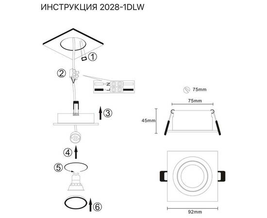 Встраиваемый светильник Simple Story 2028-1DLW, изображение 2