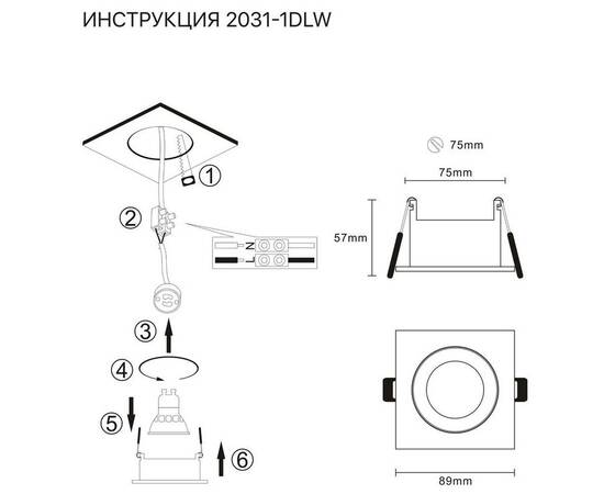 Встраиваемый светильник Simple Story 2031-1DLW, изображение 2