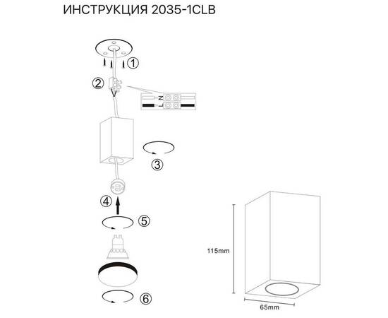 Накладной светильник Simple Story 2035-1CLB, изображение 2