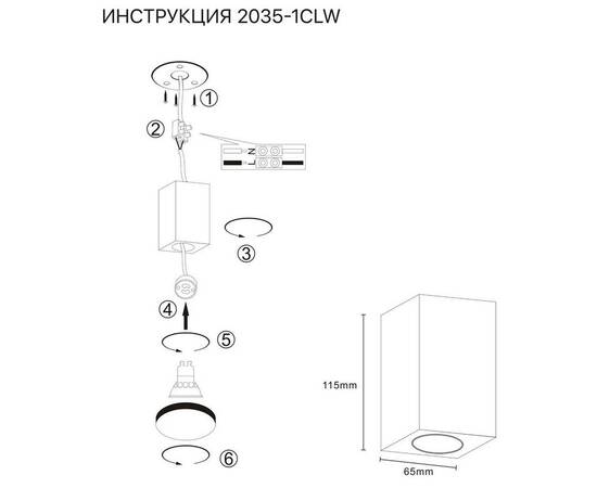 Накладной светильник Simple Story 2035-1CLW, изображение 2