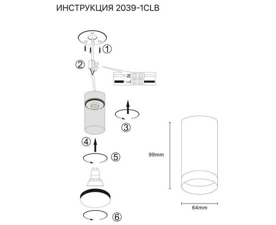 Накладной светильник Simple Story 2039-1CLB, изображение 2