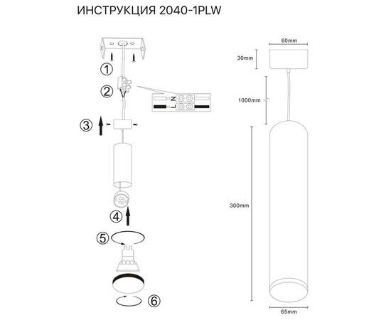 Подвесной светильник Simple Story 2040-1PLW, изображение 2