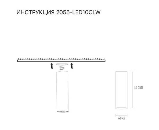 Накладной светильник Simple Story 2055-LED10CLW, изображение 2