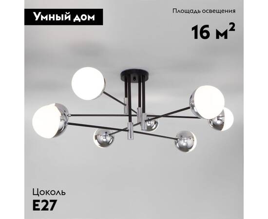 Потолочная люстра Eurosvet Nuvola 70129/8 хром Smart a057082, изображение 2