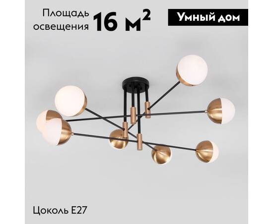 Потолочная люстра Eurosvet Nuvola 70129/8 латунь Smart a057080, изображение 2