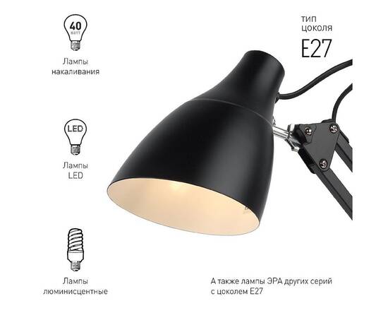 Настольная лампа ЭРА N-123-Е27-40W-BK Б0047197, изображение 3