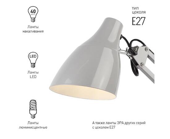Настольная лампа ЭРА N-123-Е27-40W-GY Б0047199, изображение 3