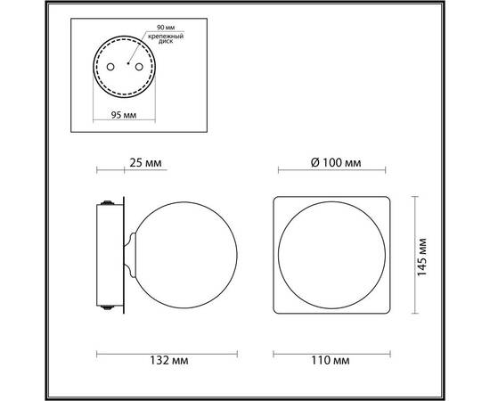 Бра Lumion Vintage Astrid 4566/1W, изображение 2