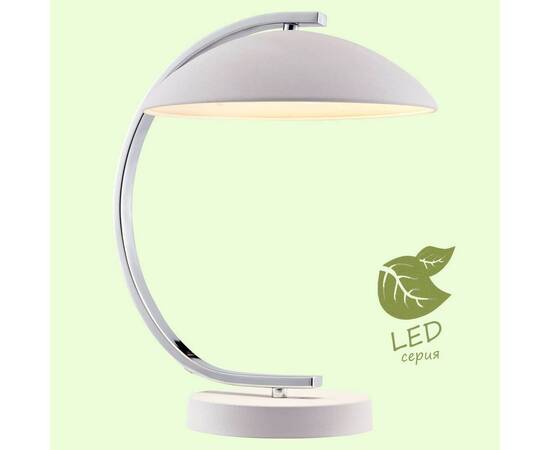 Настольная лампа Lussole Lgo Falcon GRLSP-0558, изображение 5