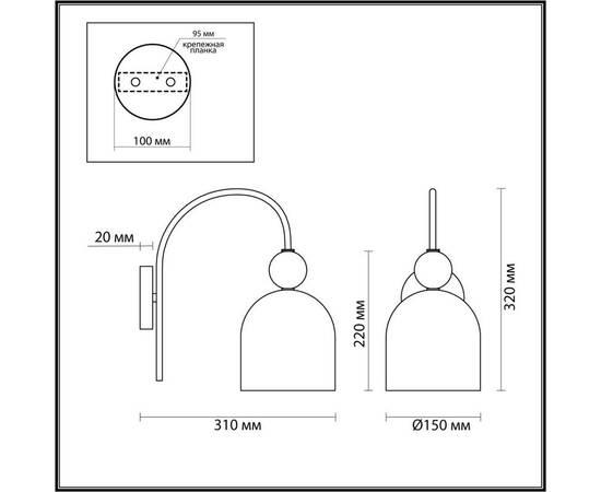 Бра Lumion Suspentioni Gillian 4589/1W, изображение 2