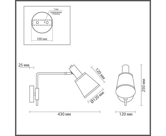 Бра Lumion Moderni Marcus 3638/1W, изображение 2
