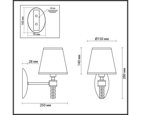 Бра Lumion Neoclassi Montana 4429/1W, изображение 4