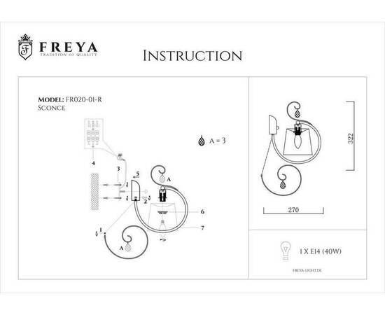 Бра Freya Simone FR2020-WL-01-BZ, изображение 3