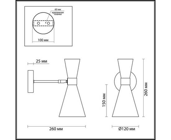 Бра Lumion Moderni Quinn 3662/1W, изображение 4