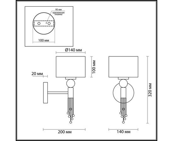Бра Lumion Neoclassi Santiago 4516/1W, изображение 3