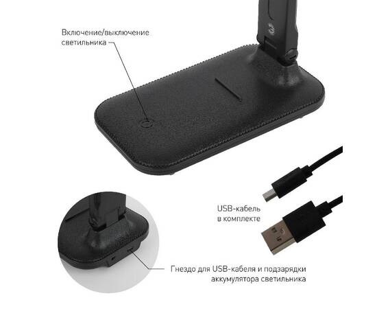 Настольная лампа Эра NLED-495-5W-BK Б0051473, изображение 3