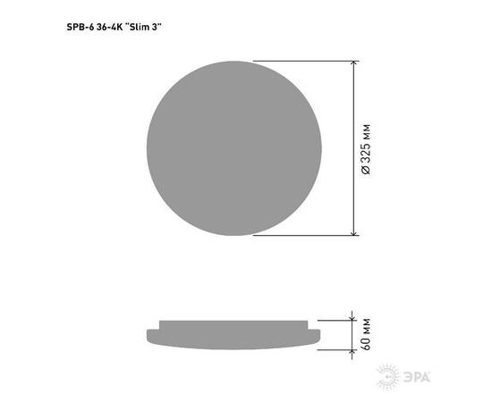 Потолочный светильник Эра SPB-6 Slim 3 36-4K Б0053329, изображение 2