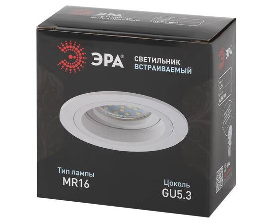 Встраиваемый светильник Эра KL84 WH Б0054346, изображение 4
