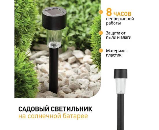 Уличный светильник на солнечной батарее Эра SL-PL30 Б0018974, изображение 6