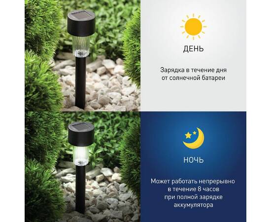 Уличный светильник на солнечной батарее Эра SL-PL30 Б0018974, изображение 8