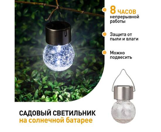 Уличный светильник на солнечной батарее Эра ERASF22-32 Б0053384, изображение 9
