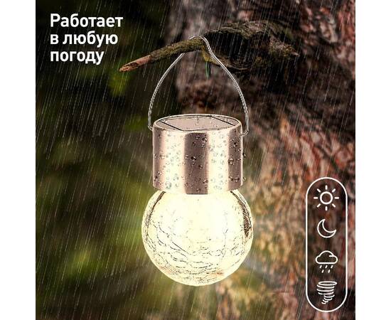 Уличный светильник на солнечной батарее Эра ERASF22-32 Б0053384, изображение 10