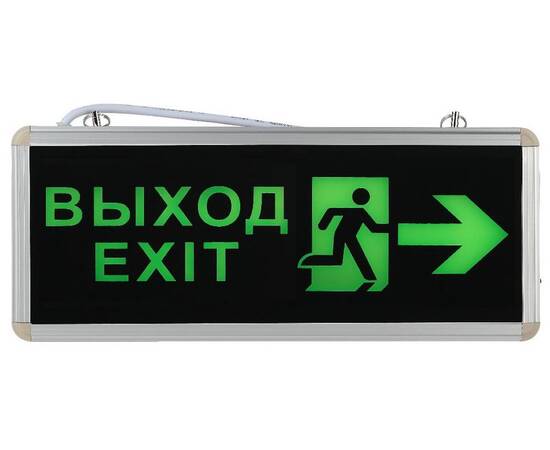 Аварийный светильник Эра SSA-101-3-20 Б0044390, изображение 2