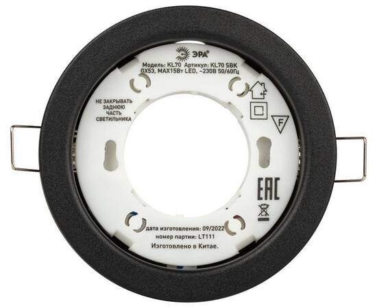 Встраиваемый светильник Эра KL70 SBK Б0057476, изображение 4