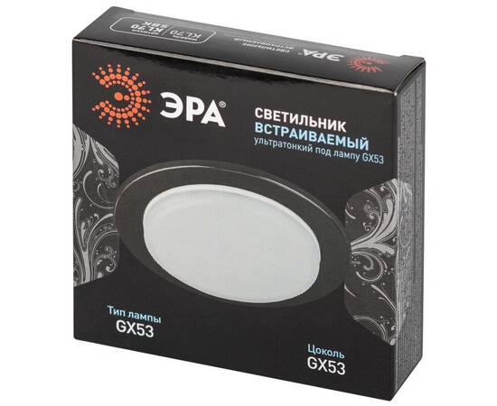 Встраиваемый светильник Эра KL70 SBK Б0057476, изображение 10