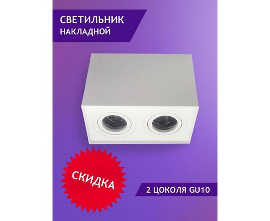 Накладной светильник Elvan NLS-507, изображение 8