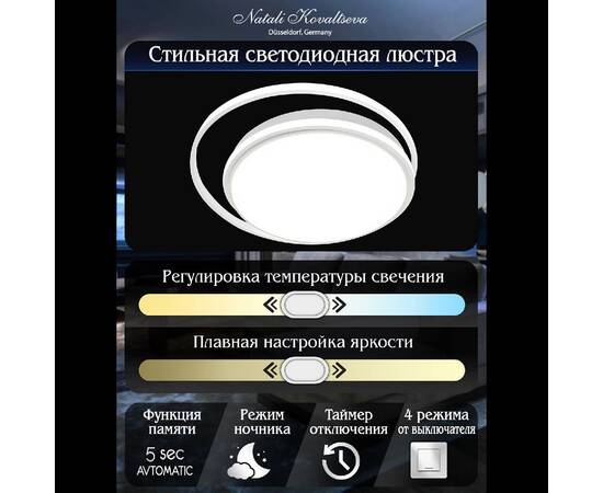 Потолочная люстра Natali Kovaltseva Groove LED LAMPS 81186, изображение 6