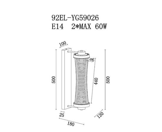 Настенный светильник Garda Decor 92EL-YG59026, изображение 3