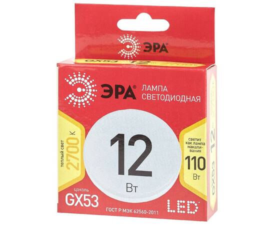 Лампа светодиодная Эра GX53 12W 2700K LED GX-12W-827-GX53 R Б0048012, изображение 2