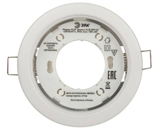 Встраиваемый светильник Эра KL35 SWH (k) Б0061187, изображение 4