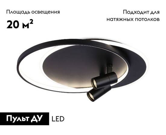 Потолочная люстра Ambrella Light Comfort LineTech FL51393, изображение 2