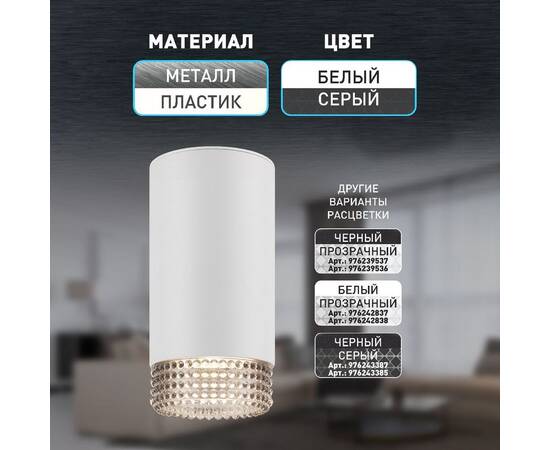 Накладной светильник Эра OL40 WH/GR Б0058478, изображение 10