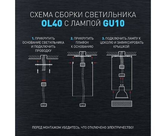 Накладной светильник Эра OL40 WH/GR Б0058478, изображение 12