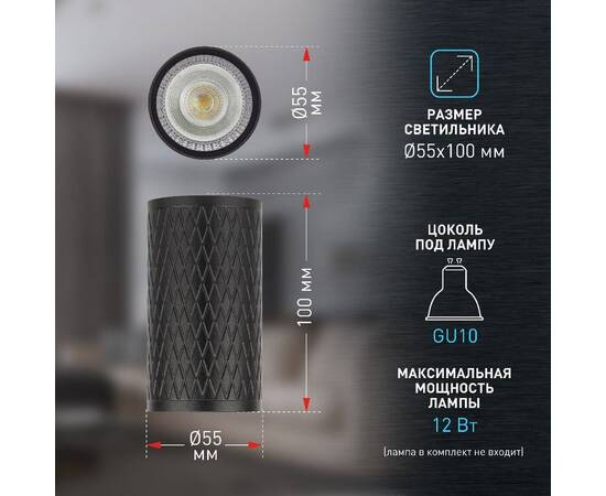 Накладной светильник Эра OL44 BK Б0058496, изображение 9