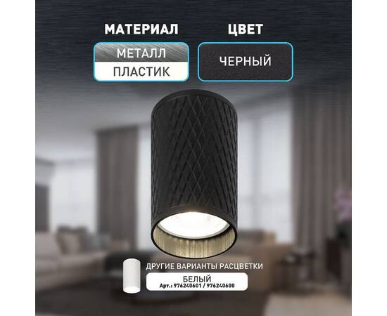 Накладной светильник Эра OL44 BK Б0058496, изображение 10